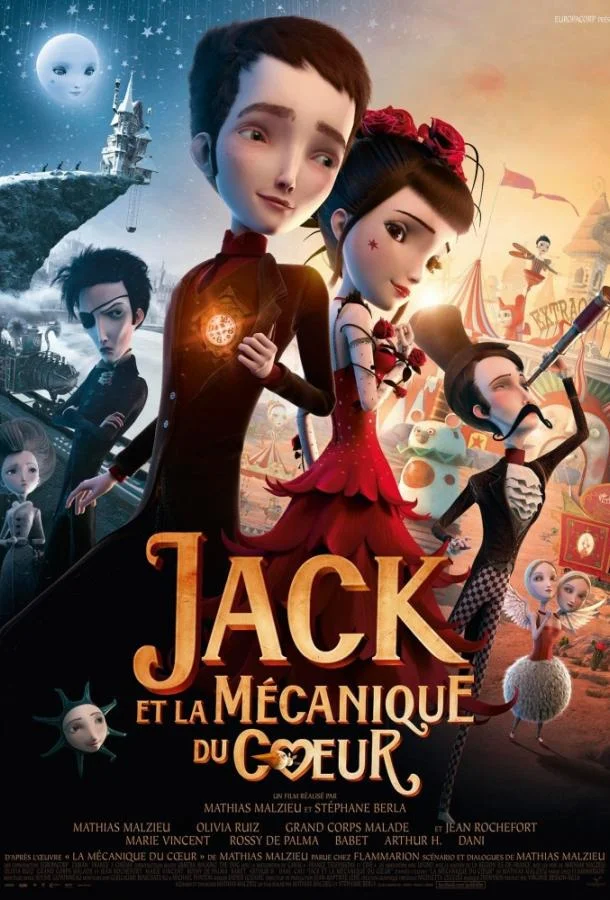 Джек - Механическое сердце / Механика сердца 2013 смотреть мультфильм онлайн