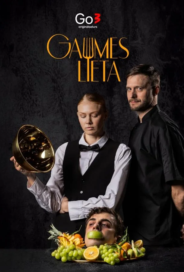 Дело Вкуса Смотреть сериал 2025 онлайн